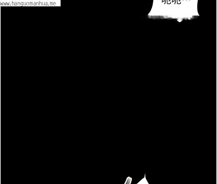 韩国漫画命运:贞洁欲女韩漫_命运:贞洁欲女-第53话-「洞」察洋女玉冰肌在线免费阅读-韩国漫画-第63张图片