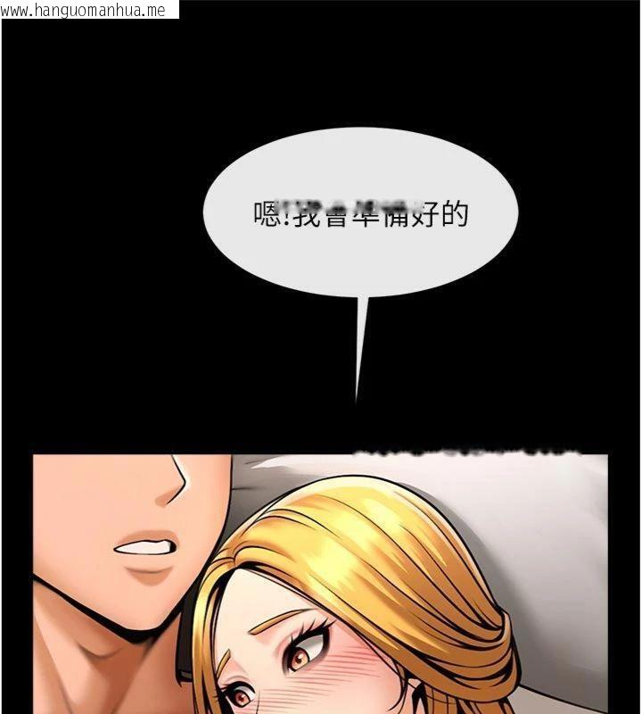 韩国漫画炸裂吧!巨棒韩漫_炸裂吧!巨棒-第94话-淫荡的巫女在线免费阅读-韩国漫画-第49张图片