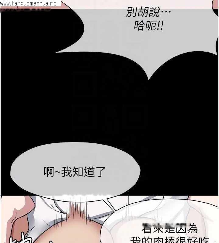 韩国漫画尸变家园:以身相许韩漫_尸变家园:以身相许-第8话-无法无天的性暴力在线免费阅读-韩国漫画-第51张图片