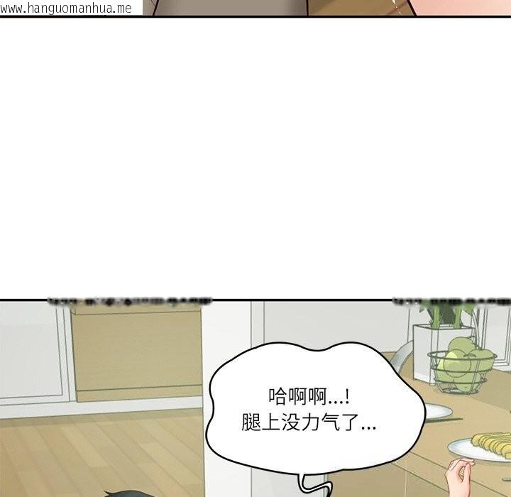 韩国漫画财阀家的女婿韩漫_财阀家的女婿-第44话在线免费阅读-韩国漫画-第54张图片
