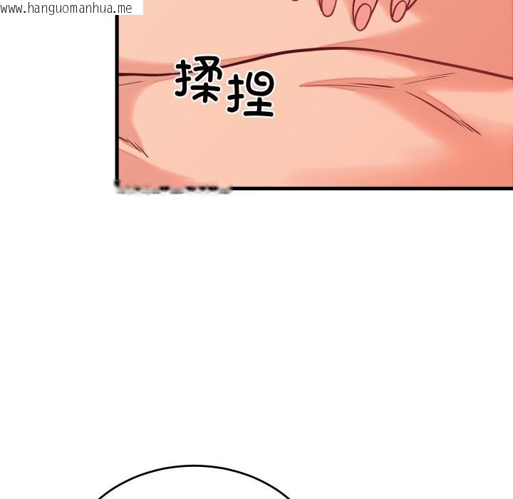 韩国漫画少爷的替身韩漫_少爷的替身-第16话在线免费阅读-韩国漫画-第139张图片