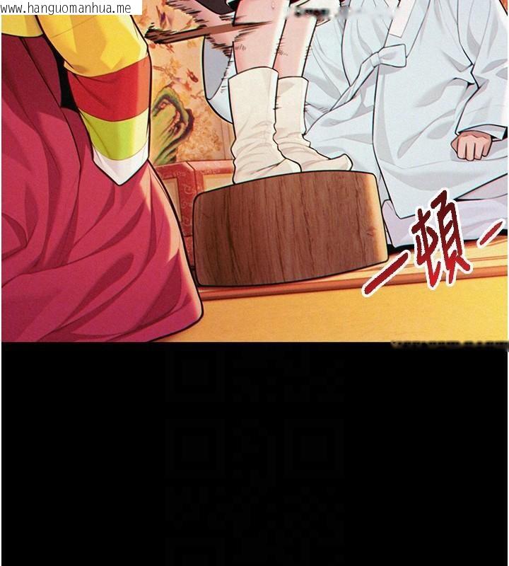 韩国漫画命运:贞洁欲女韩漫_命运:贞洁欲女-第53话-「洞」察洋女玉冰肌在线免费阅读-韩国漫画-第82张图片