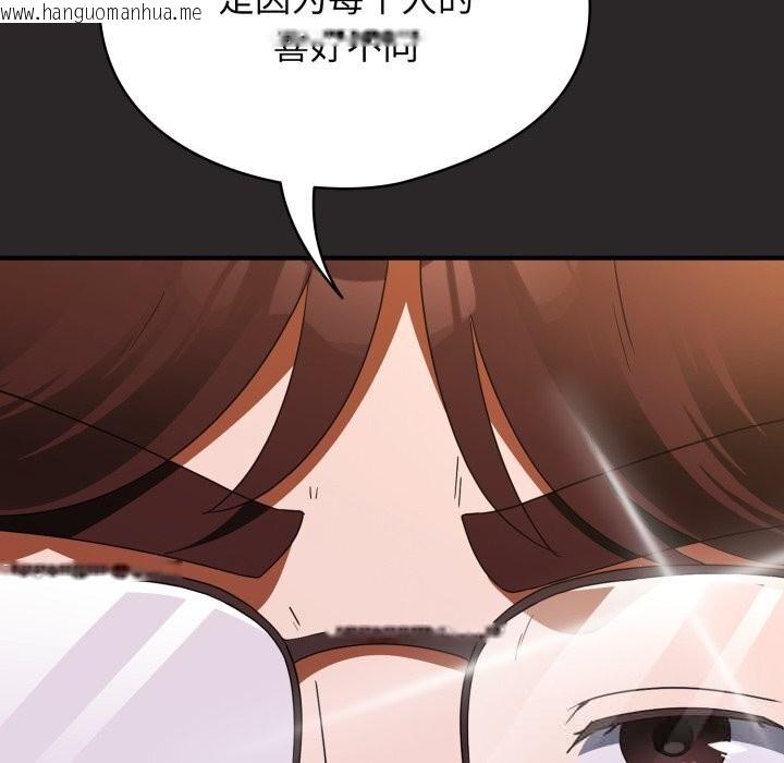 韩国漫画硬也要拍完韩漫_硬也要拍完-第4话在线免费阅读-韩国漫画-第11张图片