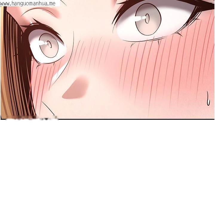 韩国漫画币转人生韩漫_币转人生-第36话-给性奴的「紧急任务」在线免费阅读-韩国漫画-第159张图片