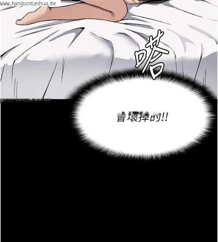 韩国漫画尸变家园:以身相许韩漫_尸变家园:以身相许-第8话-无法无天的性暴力在线免费阅读-韩国漫画-第24张图片