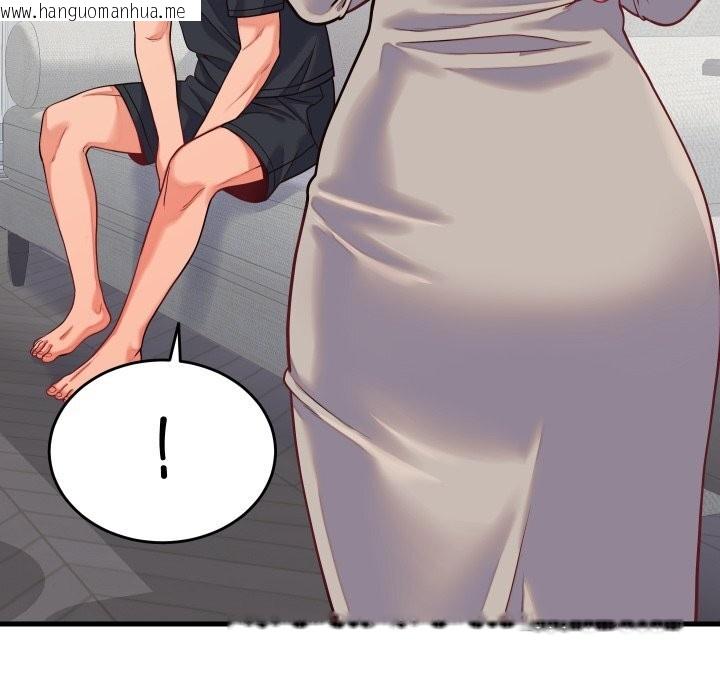 韩国漫画少爷的替身韩漫_少爷的替身-第16话在线免费阅读-韩国漫画-第103张图片