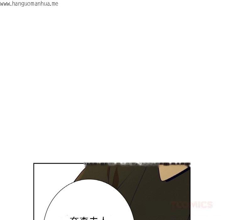 韩国漫画吉赛儿之血韩漫_吉赛儿之血-第15话在线免费阅读-韩国漫画-第15张图片
