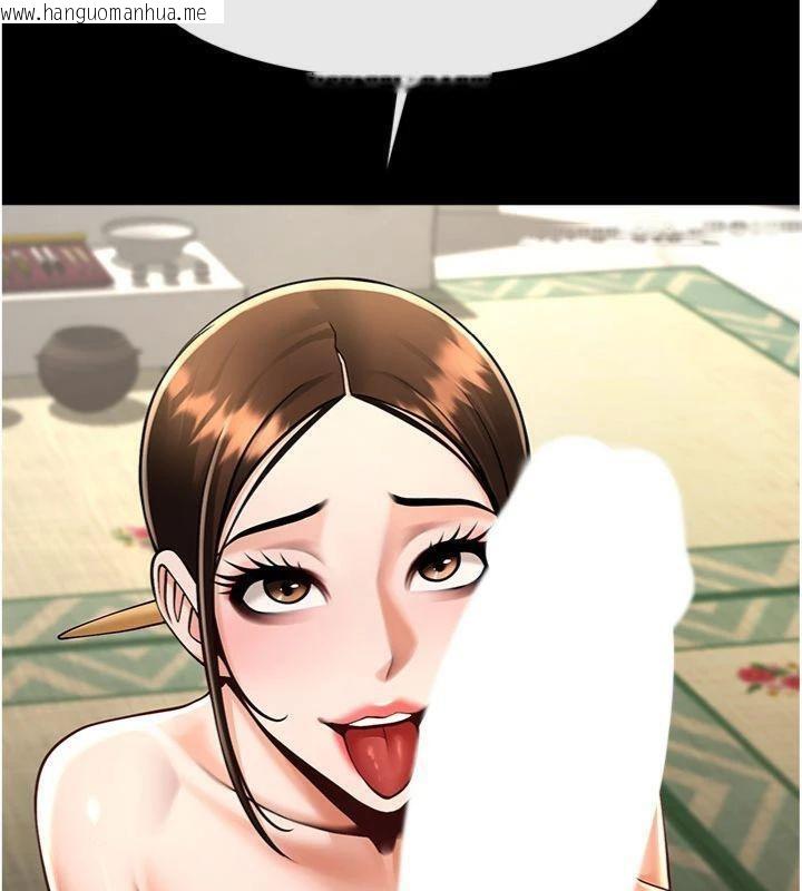 韩国漫画炸裂吧!巨棒韩漫_炸裂吧!巨棒-第94话-淫荡的巫女在线免费阅读-韩国漫画-第63张图片