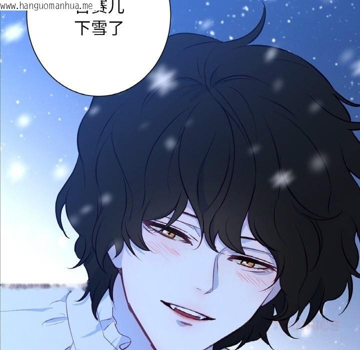 韩国漫画吉赛儿之血韩漫_吉赛儿之血-第15话在线免费阅读-韩国漫画-第111张图片