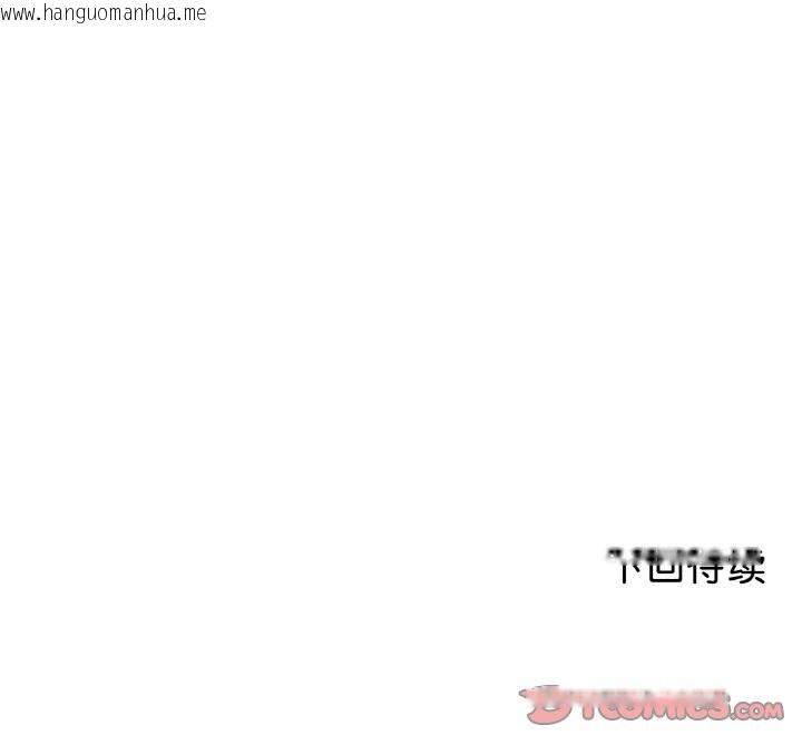 韩国漫画换身恋人韩漫_换身恋人-第10话在线免费阅读-韩国漫画-第94张图片