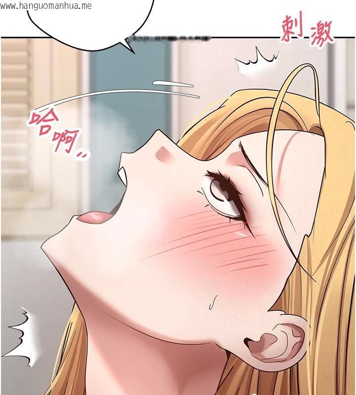 韩国漫画币转人生韩漫_币转人生-第36话-给性奴的「紧急任务」在线免费阅读-韩国漫画-第27张图片