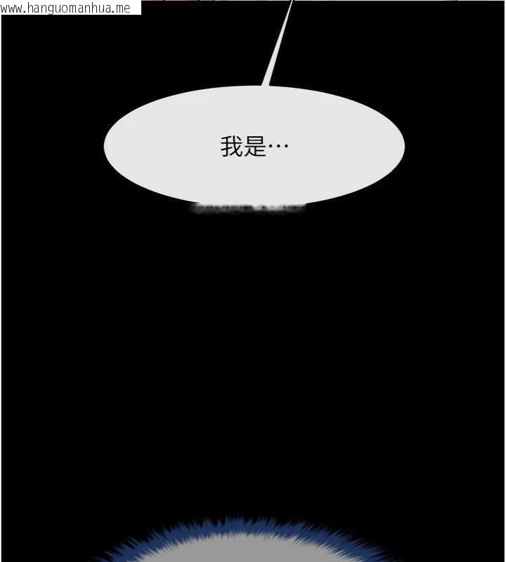 韩国漫画炸裂吧!巨棒韩漫_炸裂吧!巨棒-第94话-淫荡的巫女在线免费阅读-韩国漫画-第146张图片