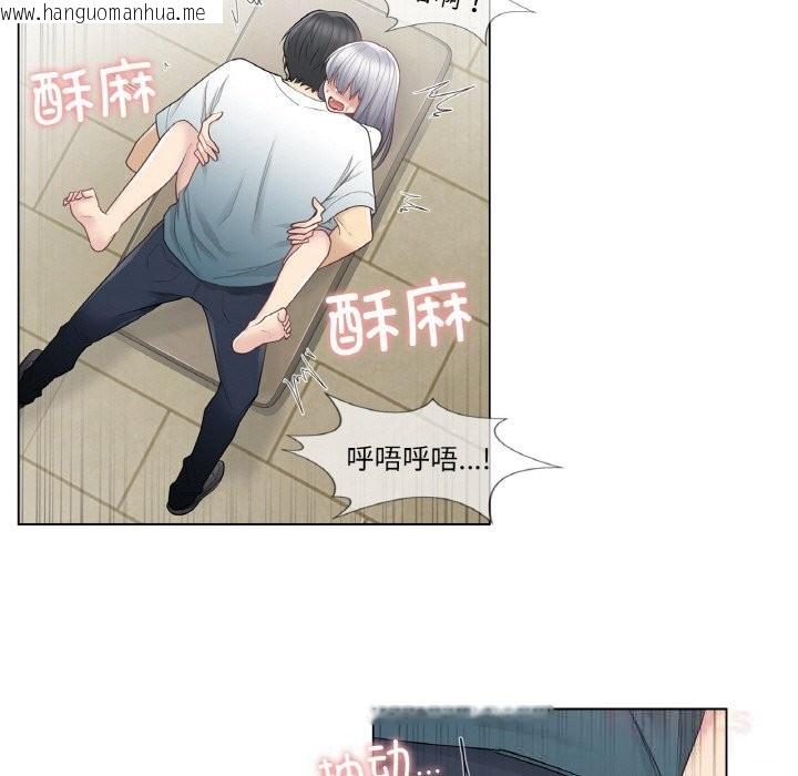 韩国漫画轻触!-解除封印韩漫_轻触!-解除封印-第23话在线免费阅读-韩国漫画-第70张图片
