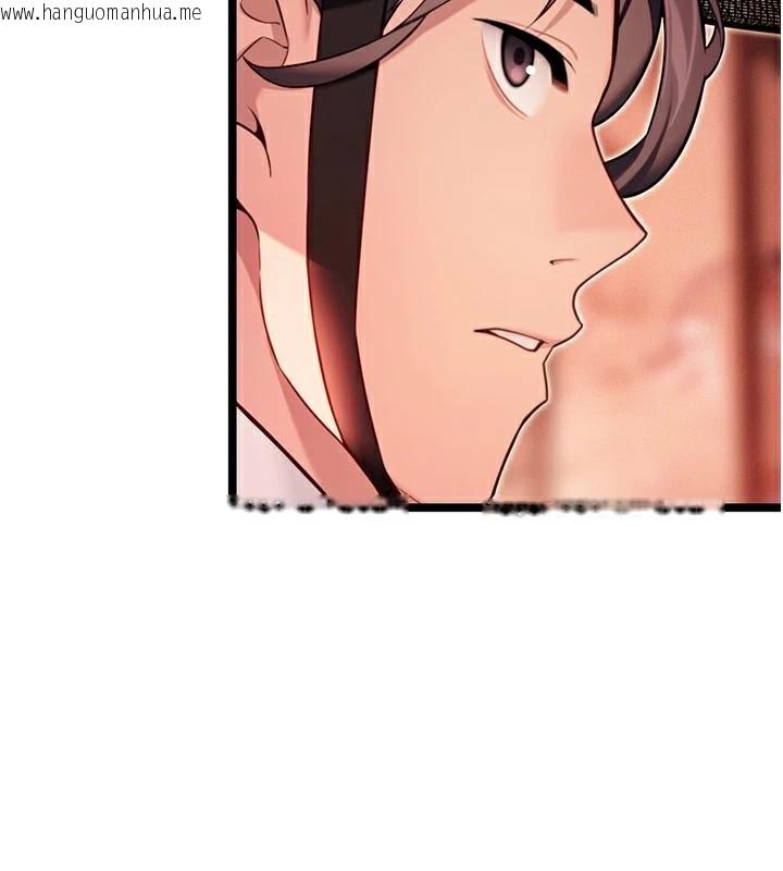 韩国漫画命运:贞洁欲女韩漫_命运:贞洁欲女-第53话-「洞」察洋女玉冰肌在线免费阅读-韩国漫画-第169张图片