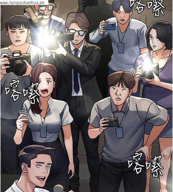 韩国漫画夜间诊疗室韩漫_夜间诊疗室-第120话-疗养身心的乐园在线免费阅读-韩国漫画-第62张图片