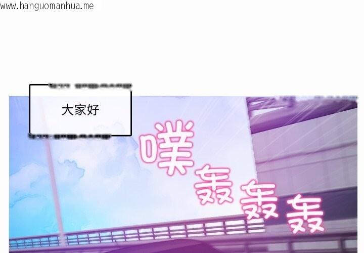 韩国漫画无与伦比的日常韩漫_无与伦比的日常-第19话在线免费阅读-韩国漫画-第1张图片