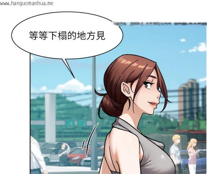 韩国漫画深层洁净达人韩漫_深层洁净达人-第47话-我们好像一对恋人在线免费阅读-韩国漫画-第87张图片