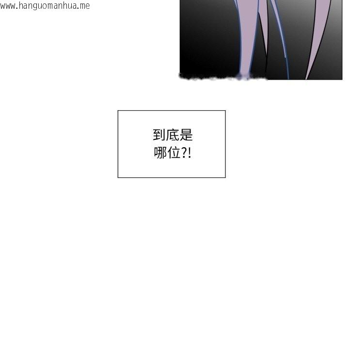 韩国漫画换身恋人韩漫_换身恋人-第10话在线免费阅读-韩国漫画-第56张图片