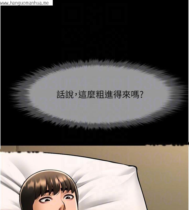 韩国漫画炸裂吧!巨棒韩漫_炸裂吧!巨棒-第94话-淫荡的巫女在线免费阅读-韩国漫画-第52张图片