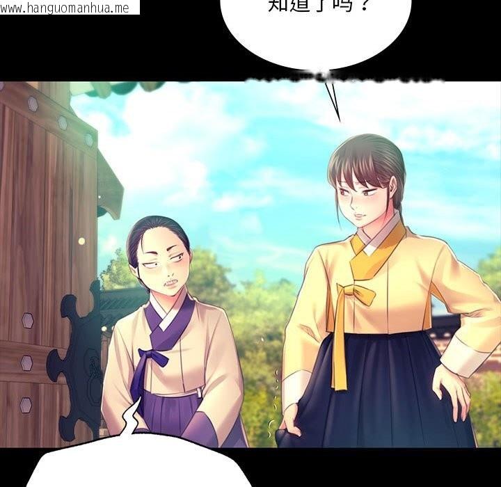 韩国漫画小姐韩漫_小姐-第85话在线免费阅读-韩国漫画-第151张图片