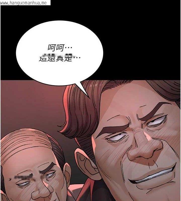 韩国漫画夜间诊疗室韩漫_夜间诊疗室-第120话-疗养身心的乐园在线免费阅读-韩国漫画-第121张图片