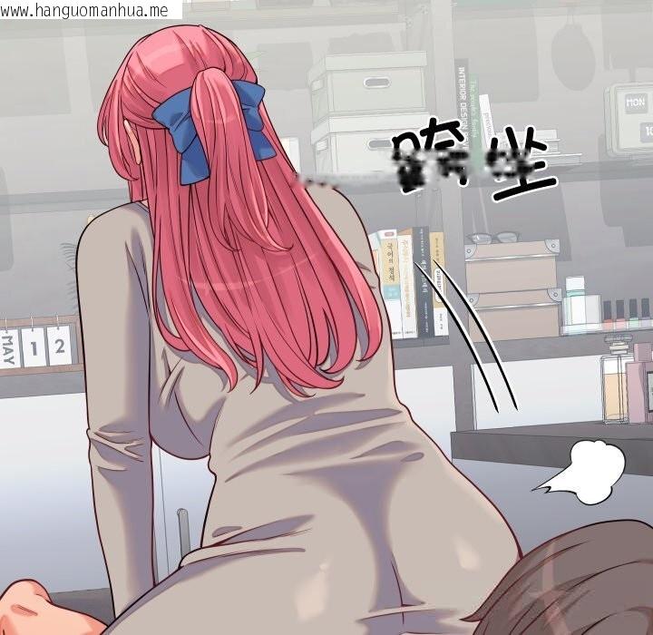韩国漫画少爷的替身韩漫_少爷的替身-第16话在线免费阅读-韩国漫画-第143张图片