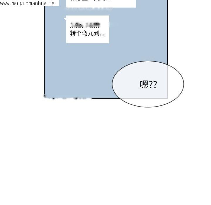 韩国漫画轻触!-解除封印韩漫_轻触!-解除封印-第23话在线免费阅读-韩国漫画-第9张图片