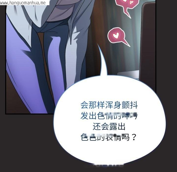 韩国漫画硬也要拍完韩漫_硬也要拍完-第4话在线免费阅读-韩国漫画-第43张图片