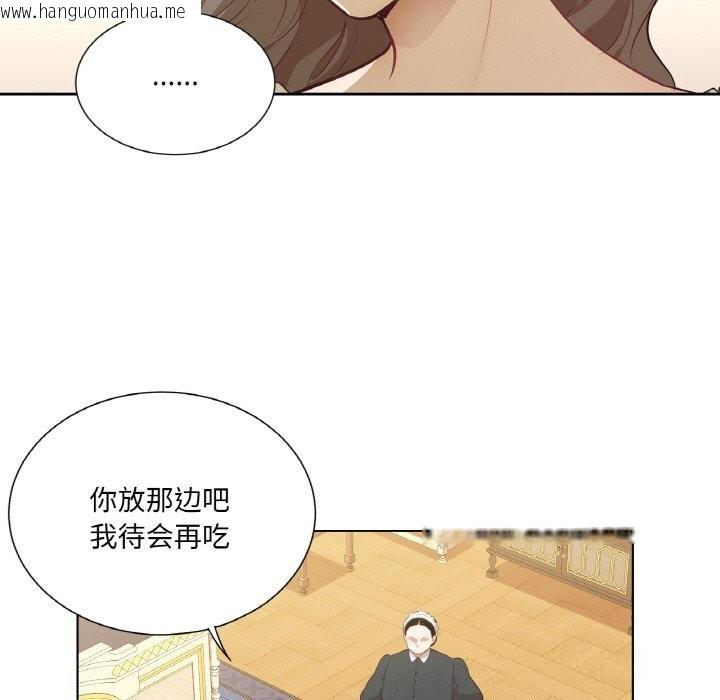 韩国漫画吉赛儿之血韩漫_吉赛儿之血-第15话在线免费阅读-韩国漫画-第24张图片
