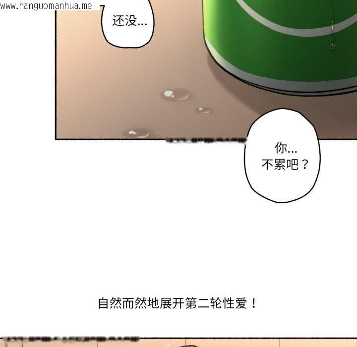 韩国漫画难以置信的故事！韩漫_难以置信的故事！-第7话在线免费阅读-韩国漫画-第69张图片