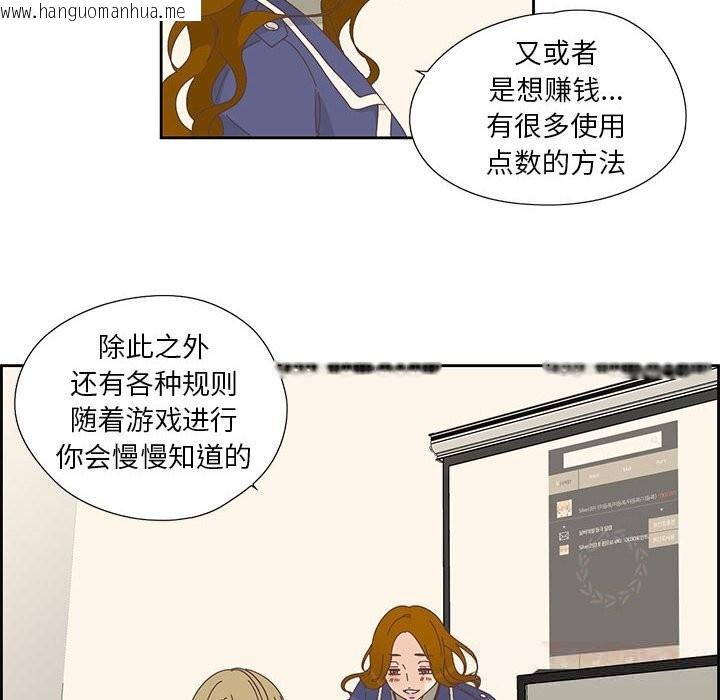 韩国漫画纯洁之罪韩漫_纯洁之罪-第18话在线免费阅读-韩国漫画-第70张图片