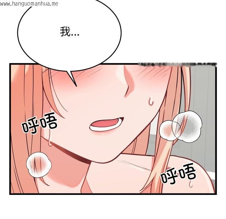 韩国漫画少爷的替身韩漫_少爷的替身-第16话在线免费阅读-韩国漫画-第7张图片