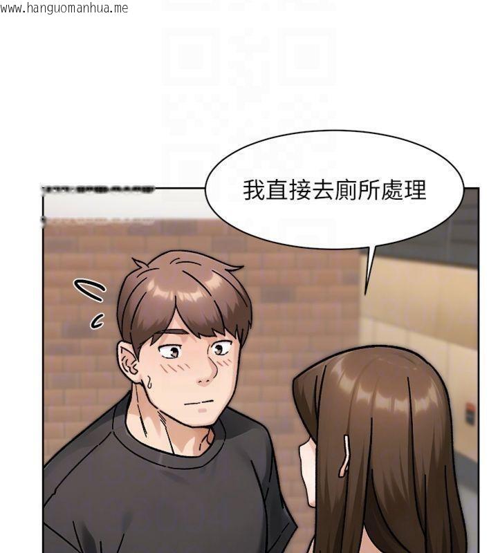 韩国漫画深层洁净达人韩漫_深层洁净达人-第47话-我们好像一对恋人在线免费阅读-韩国漫画-第61张图片