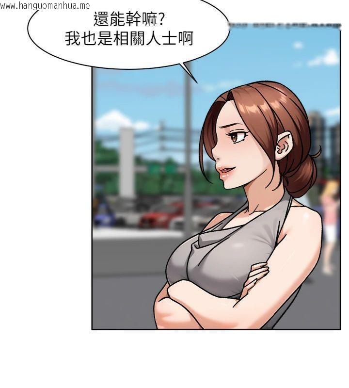 韩国漫画深层洁净达人韩漫_深层洁净达人-第47话-我们好像一对恋人在线免费阅读-韩国漫画-第86张图片
