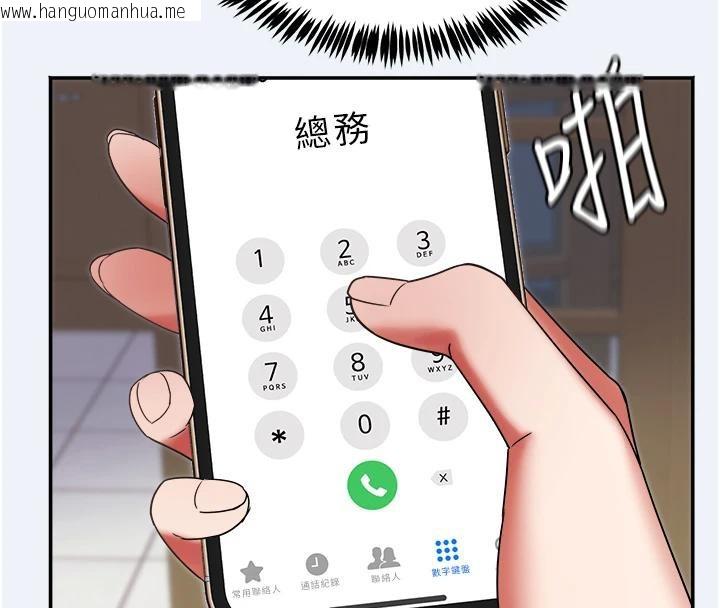 韩国漫画大凤村妇女会韩漫_大凤村妇女会-第12话-有钱能使人出轨在线免费阅读-韩国漫画-第55张图片