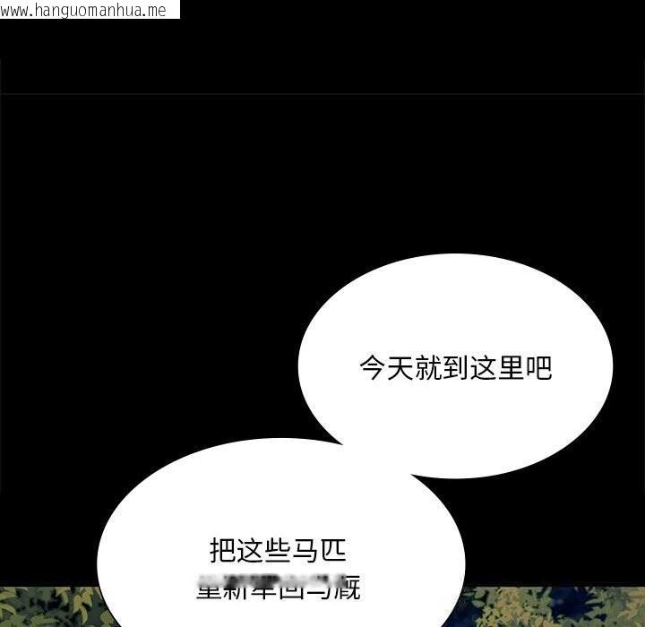 韩国漫画小姐韩漫_小姐-第85话在线免费阅读-韩国漫画-第101张图片
