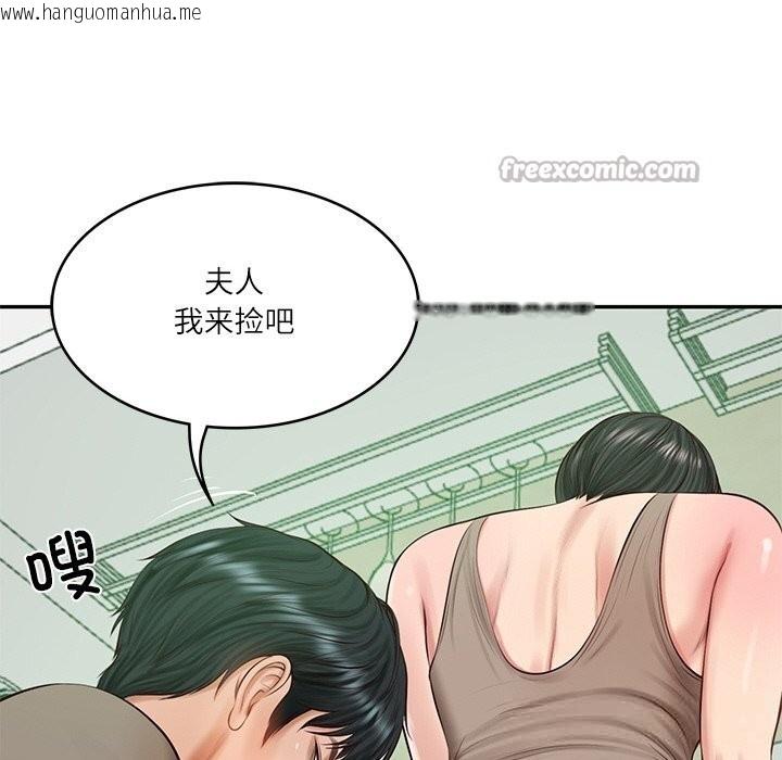 韩国漫画财阀家的女婿韩漫_财阀家的女婿-第44话在线免费阅读-韩国漫画-第28张图片