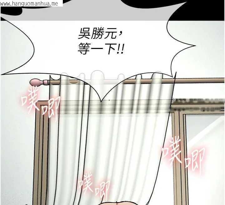 韩国漫画尸变家园:以身相许韩漫_尸变家园:以身相许-第8话-无法无天的性暴力在线免费阅读-韩国漫画-第60张图片