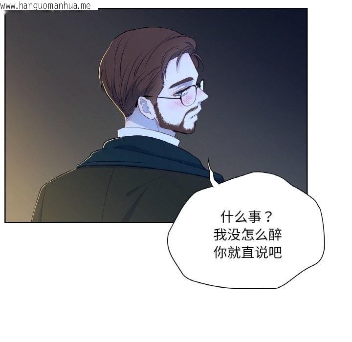 韩国漫画吉赛儿之血韩漫_吉赛儿之血-第15话在线免费阅读-韩国漫画-第58张图片