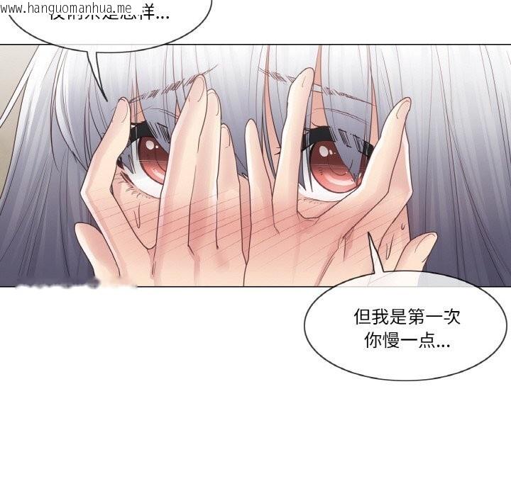 韩国漫画轻触!-解除封印韩漫_轻触!-解除封印-第23话在线免费阅读-韩国漫画-第63张图片