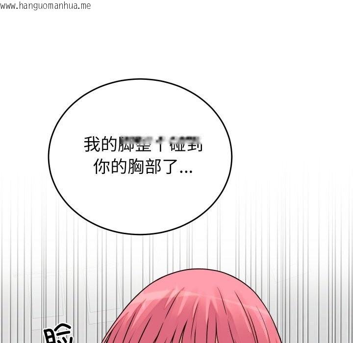 韩国漫画少爷的替身韩漫_少爷的替身-第16话在线免费阅读-韩国漫画-第153张图片