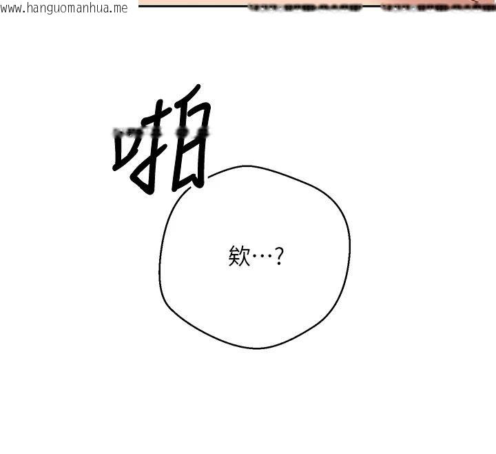 韩国漫画币转人生韩漫_币转人生-第36话-给性奴的「紧急任务」在线免费阅读-韩国漫画-第86张图片