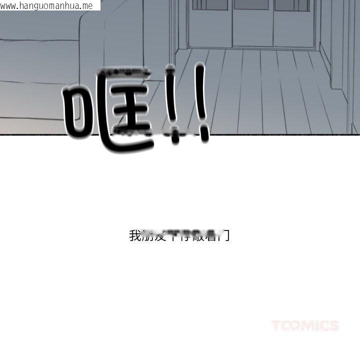 韩国漫画难以置信的故事！韩漫_难以置信的故事！-第7话在线免费阅读-韩国漫画-第20张图片