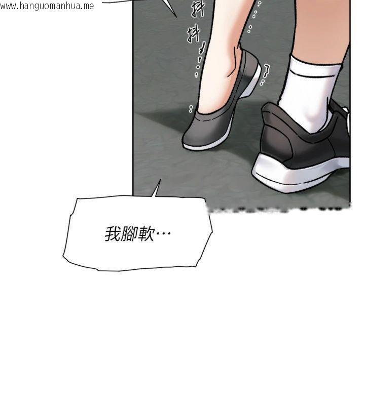 韩国漫画深层洁净达人韩漫_深层洁净达人-第47话-我们好像一对恋人在线免费阅读-韩国漫画-第39张图片