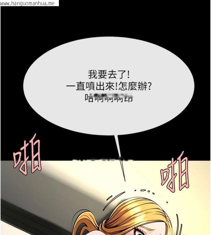 韩国漫画炸裂吧!巨棒韩漫_炸裂吧!巨棒-第94话-淫荡的巫女在线免费阅读-韩国漫画-第6张图片