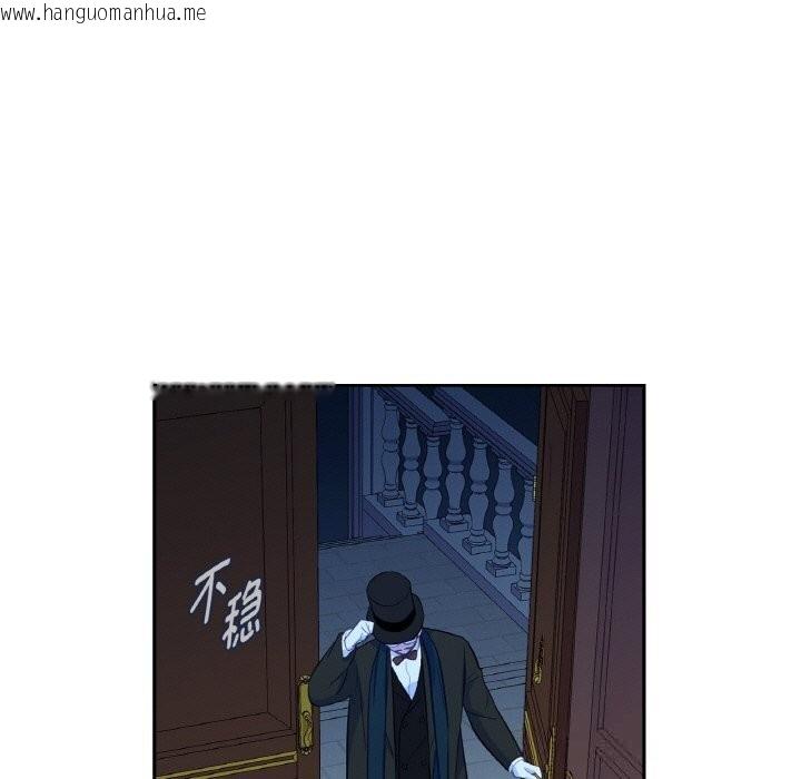 韩国漫画吉赛儿之血韩漫_吉赛儿之血-第15话在线免费阅读-韩国漫画-第53张图片