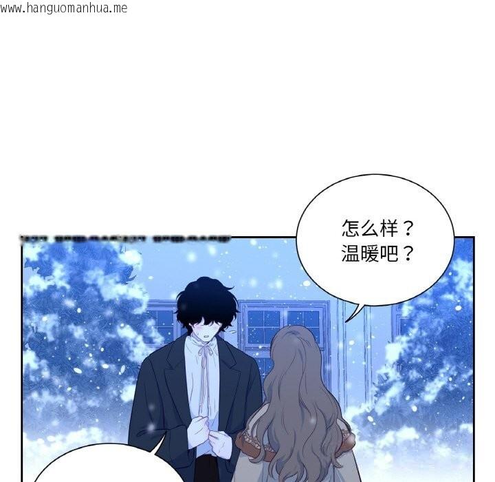 韩国漫画吉赛儿之血韩漫_吉赛儿之血-第15话在线免费阅读-韩国漫画-第122张图片