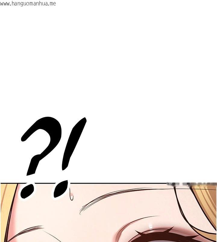 韩国漫画币转人生韩漫_币转人生-第36话-给性奴的「紧急任务」在线免费阅读-韩国漫画-第158张图片