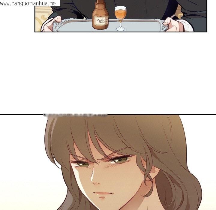 韩国漫画吉赛儿之血韩漫_吉赛儿之血-第15话在线免费阅读-韩国漫画-第23张图片