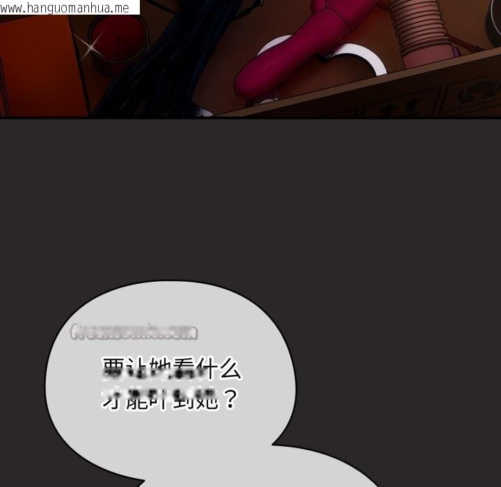 韩国漫画硬也要拍完韩漫_硬也要拍完-第4话在线免费阅读-韩国漫画-第70张图片
